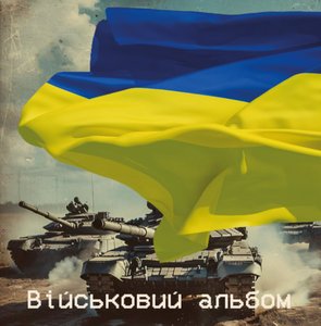 War Book 02