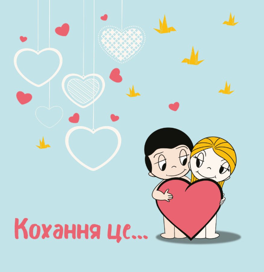 TEST!!!! Love Is