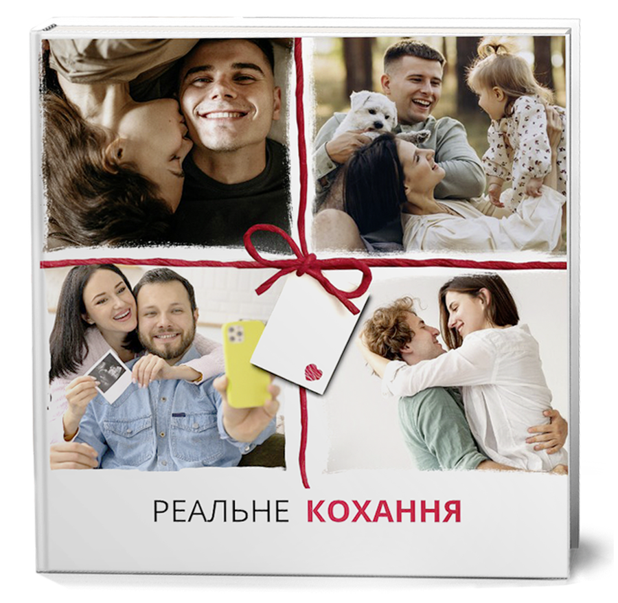 Valentine's Day