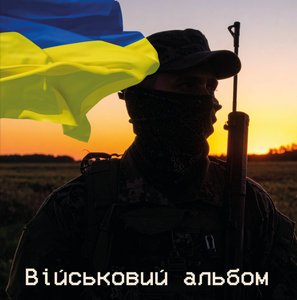 War Book 03