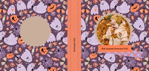 Baby lilac Halloween