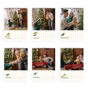 Our New Year