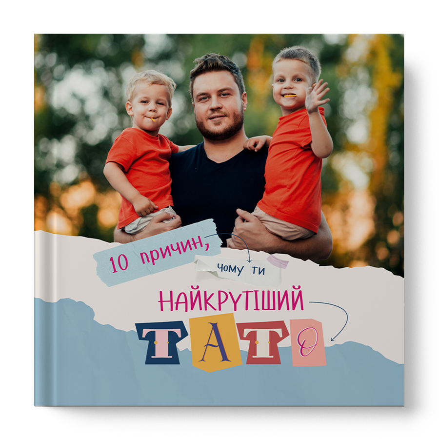 10 prychyn chomu ty najkrashchyj tato u sviti